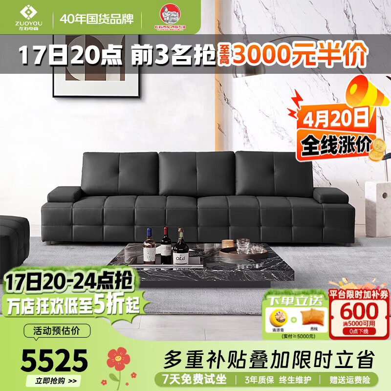 左右真皮直排沙发中小型现代简约轻奢半青皮牛皮劳伦斯家具6053 [9]3.3米四人位 玛瑙黑