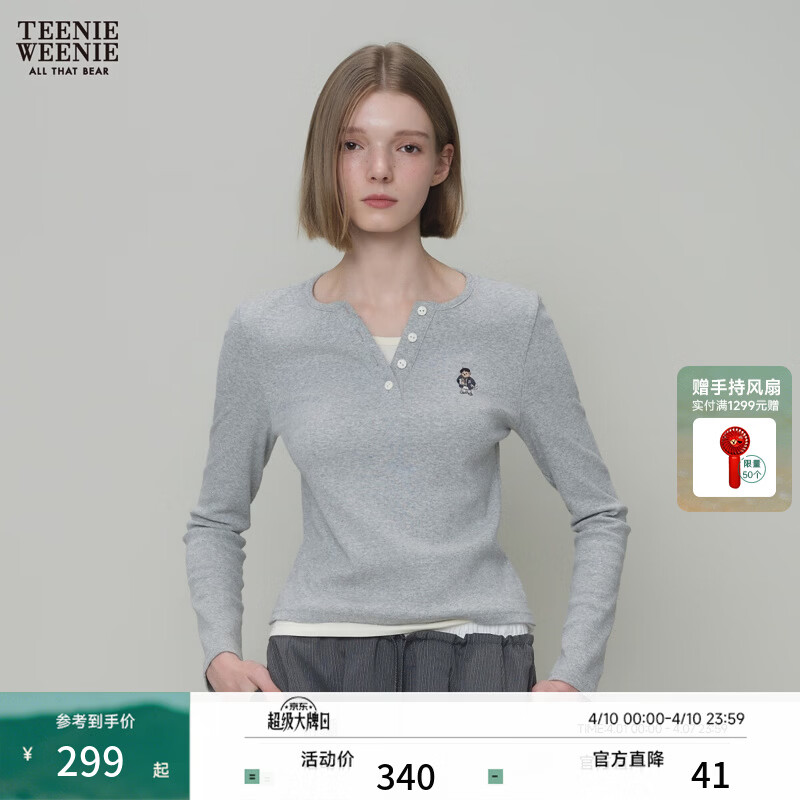 Teenie Weenie小熊女装T恤26春新款简约休闲假两件V领撞色拼接长袖 中灰色 M