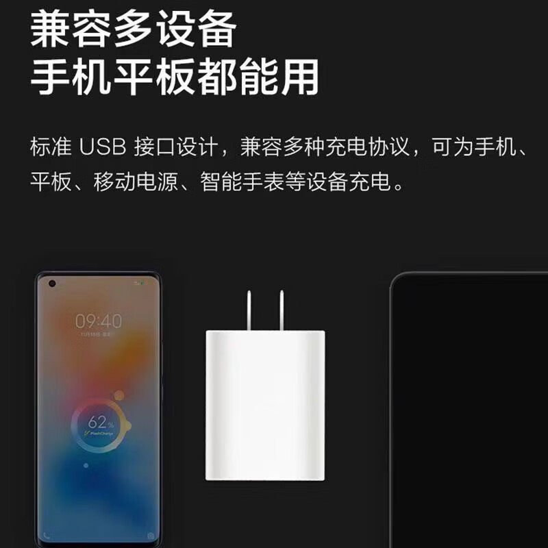 vivo原装33W闪充充电器原装vivoX30X30pro X50x60pro手机S7 s7t S9s 9e充电头iQOO neo855版z1x快充头 33W闪充头+1.5米线【套装】
