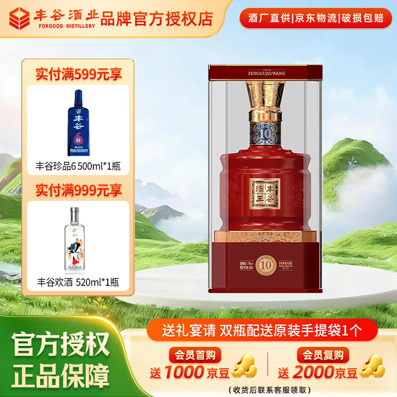 升学宴篇-300元档白酒选购攻略及推荐清单（18款）-2020-08