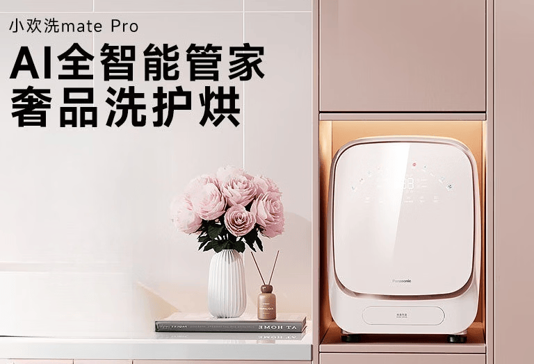 ���£�Panasonic���ذ���Ʒ��������ϴ�»����¿�ȫ�Զ�����С��ĸӤϴ��һ��� ���ķ� ����ϴ�»� 1kg 7170.94Ԫ