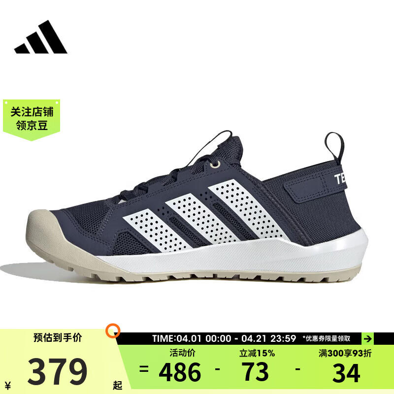 阿迪达斯（adidas）滔搏 男女鞋TERREX DAROGA 25日常百搭户外徒步运动休闲鞋HQ9172 HQ9172 43