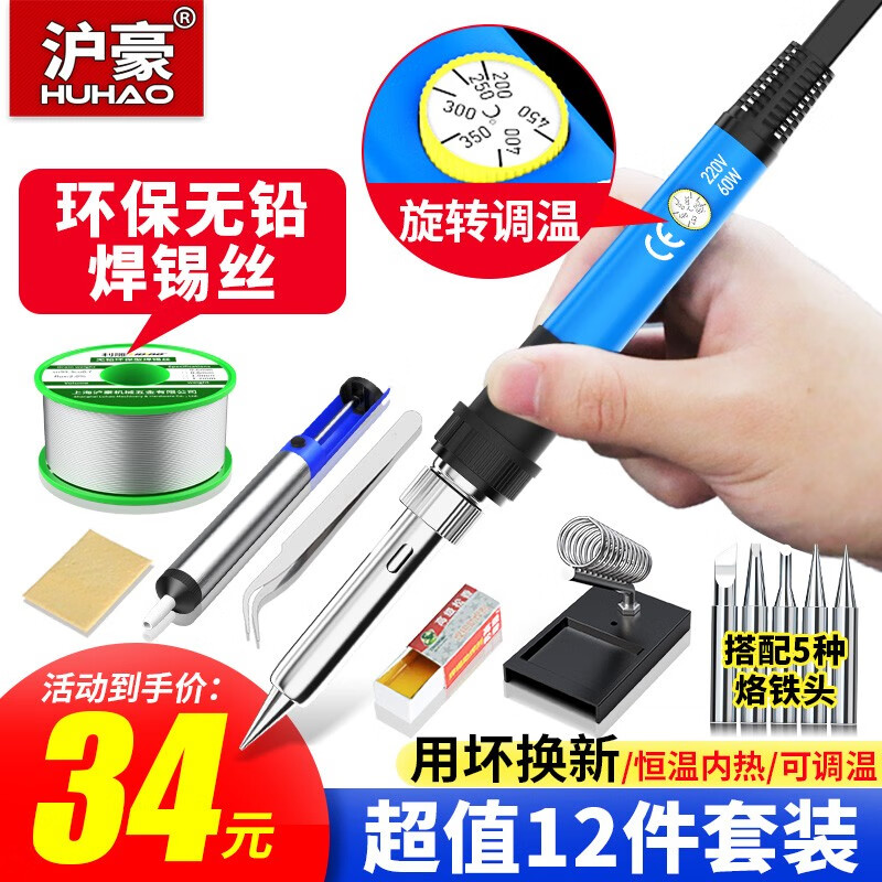 显示手动工具京东历史价格|手动工具价格走势图