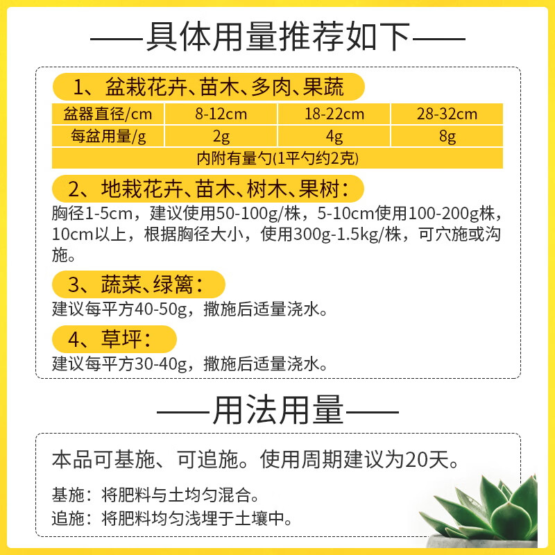 莳花 花肥料花卉缓释肥颗粒家用养花通用型氮磷钾复合肥有机种菜养花蔬菜兰花盆栽绿植多肉专用肥料大包装 2kg