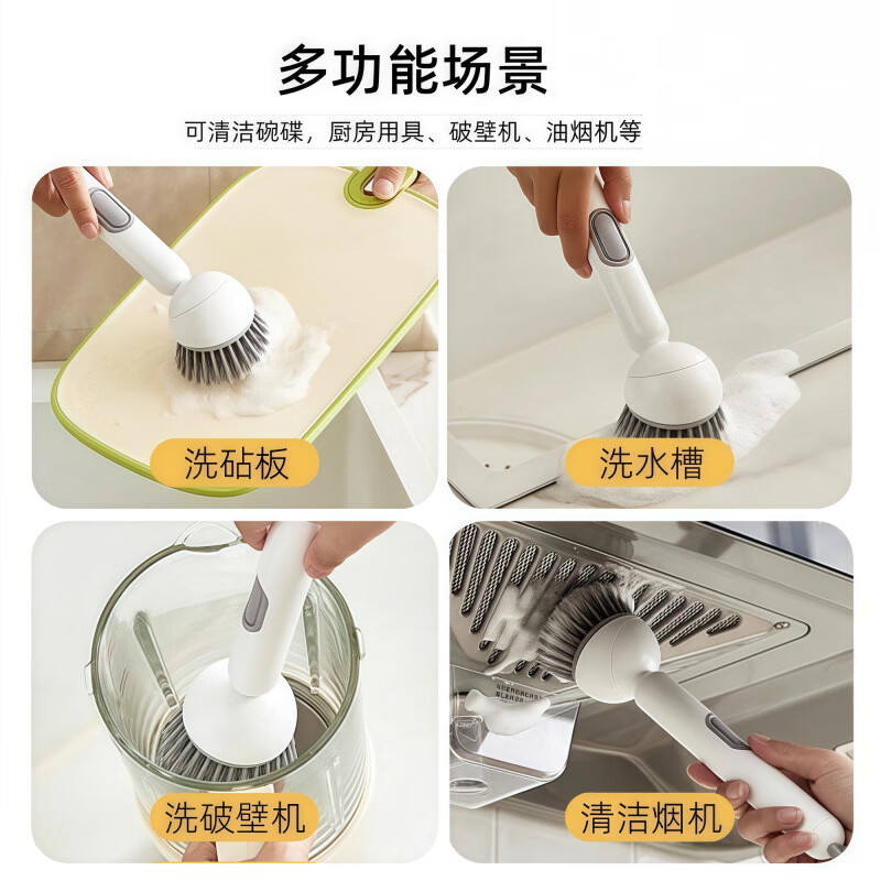 淘样儿多功能锅刷旋转洁刷神器加液长柄伤家用厨房洗碗洗锅刷子碗刷 升级款-白绿1个【调节刷头/按压出液】