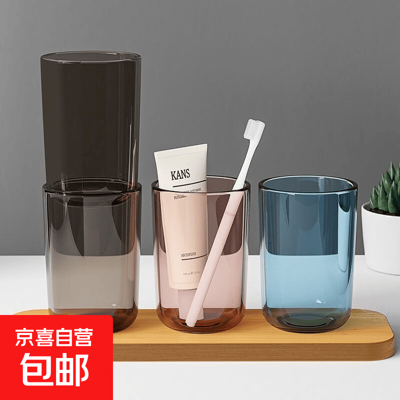 时尚牙刷杯创意ins风简约水杯漱口杯 家用卫生间刷牙杯情侣款 随机色1个