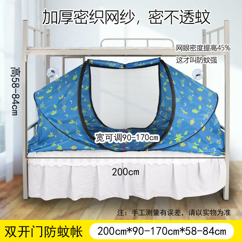 yisen 全遮光旅游蚊帐酒店出差防隐私蚊帐公园游玩亲子遮光全身罩 全身遮光蚊帐