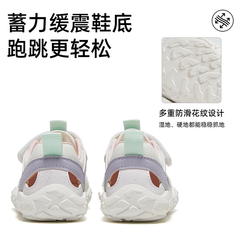 Lee童鞋夏季新款儿童包头凉鞋男童镂空涉水沙滩鞋女童 X0141 粉色 28 【建议脚长168-173mm】