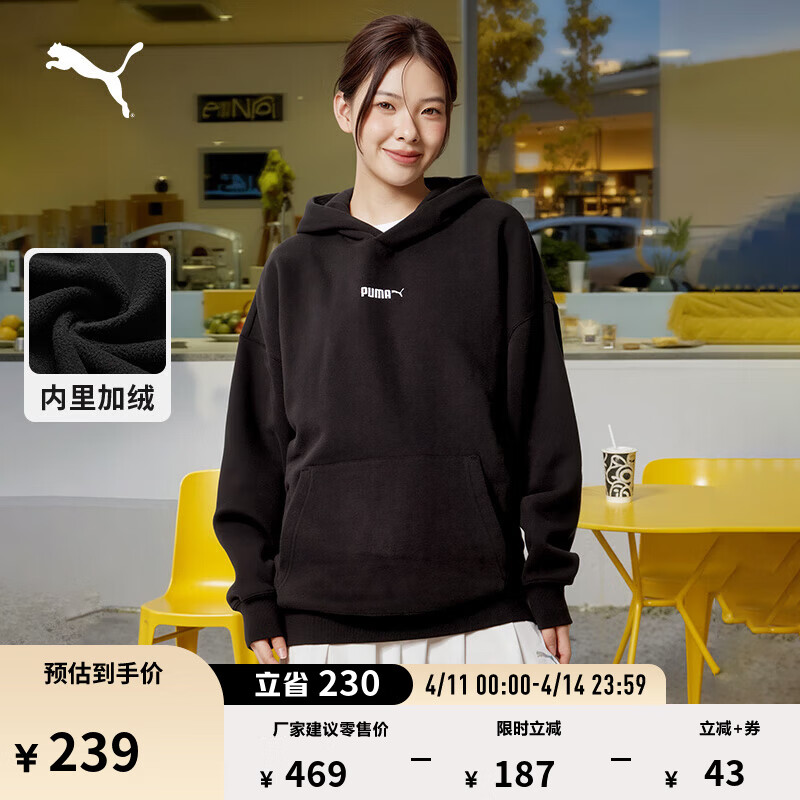 彪马（PUMA）加绒保暖加厚圆领卫衣男女情侣冬长袖运动上衣534364 黑色-01 L (180/100A)