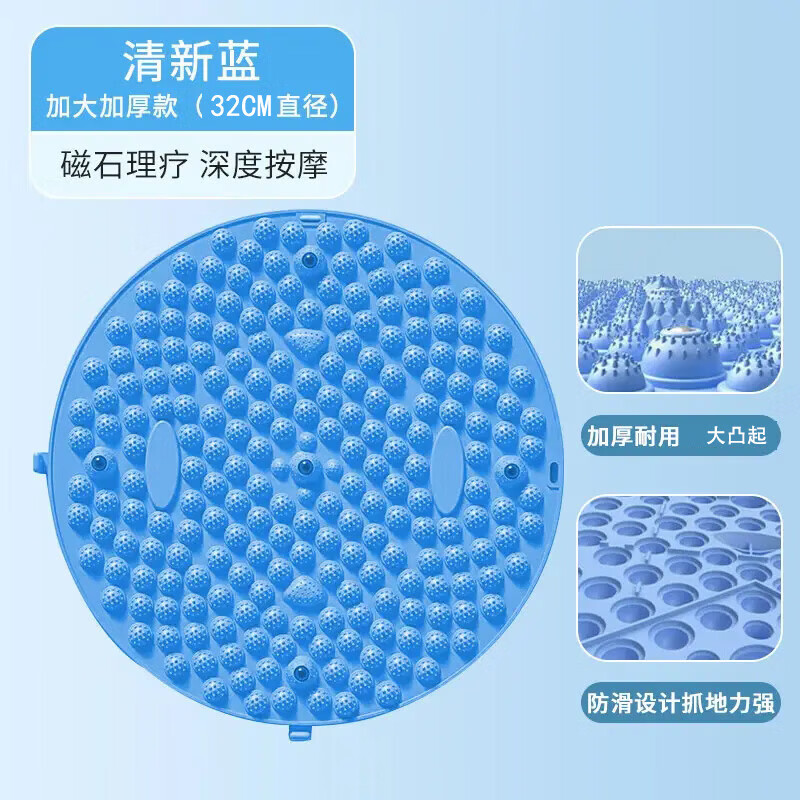 【精选】超慢跑指压板脚底按摩垫加大厚减肥原地跑步垫子舒缓按摩 【圆形磁石 加大】蓝色 大号