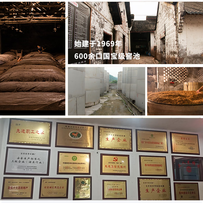 李庄窖池窖龄15 52度浓香型白酒宜宾酒年货节送礼白酒礼盒固态发酵粮食酒 45度 500mL 1瓶 【古酿】手提礼盒