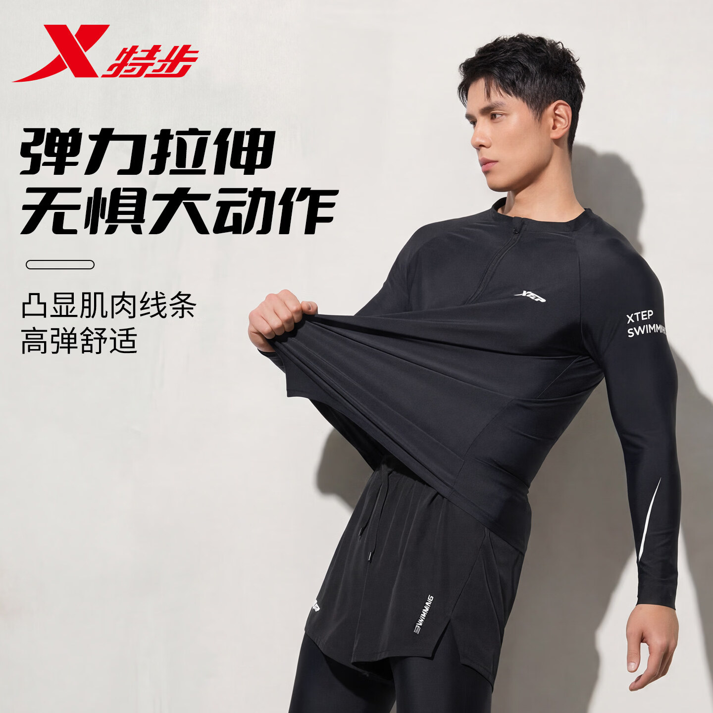 特步泳衣男款成人青少年游泳泡温泉防晒防尴尬长袖长裤男士泳衣全套装 蓝色+泳帽+泳镜+泳包【送耳塞鼻夹】 3XL 【建议160-180斤】