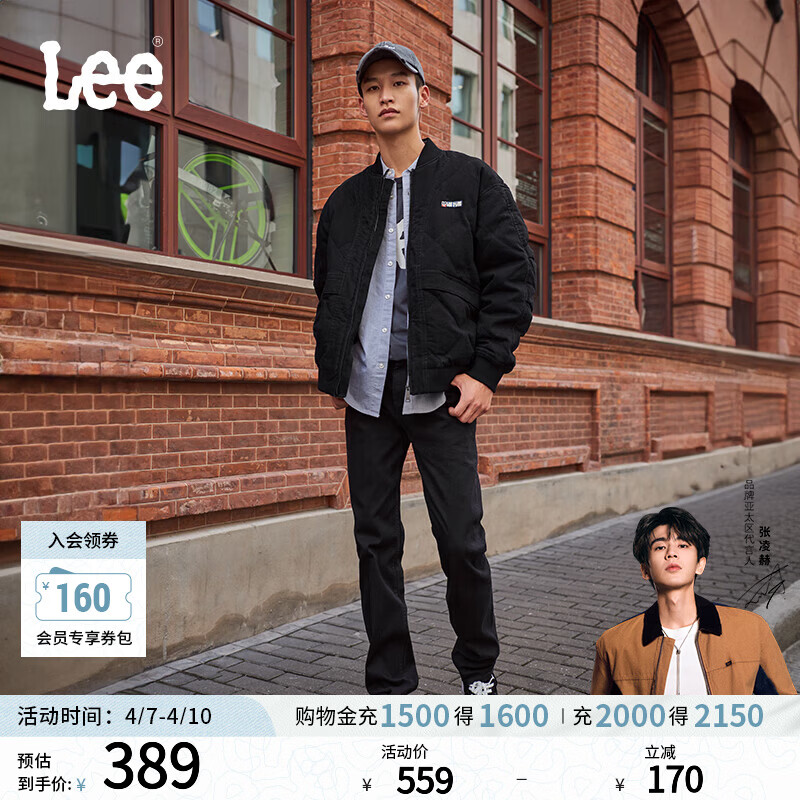 Lee【张凌赫代言】中腰锥形日常显瘦经典五袋款男牛仔裤休闲潮流 黑色(731舒适锥形版型） 36 (170-180斤可选)