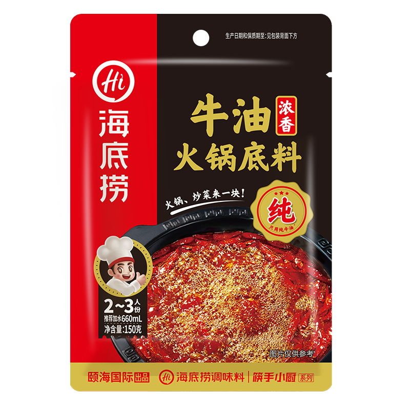 创宙 海底捞火锅底料 浓香牛油火锅底料150g 2~3人份麻辣味火锅底料