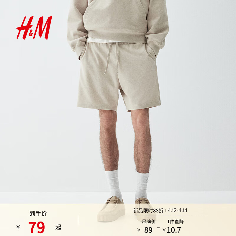 H&amp;M男装卫裤薄款宽松时尚直筒运动跑步裤松紧腰休闲短裤1224295 浅米色 L 175/96建议拍小一码