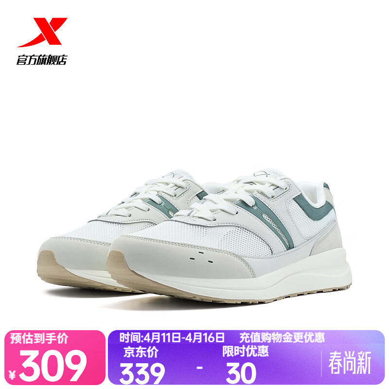 特步（XTEP）X70SE男鞋阿甘休闲鞋新款网面透气运动鞋男商场同款974219320019 帆白/蒸汽灰/竹青绿 42 脚长26.5cm(新法码42.5)