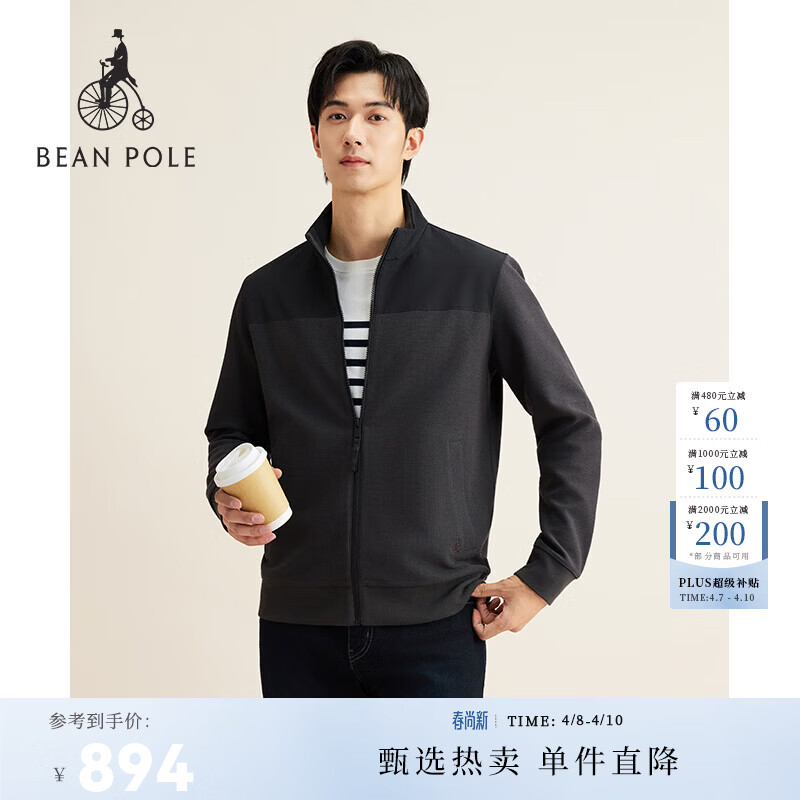 beanpole 滨波男士厅局风商务通勤法罗布面料拼接多色拉链夹克外套 深灰色 M 175/92A