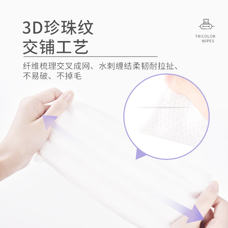 植护湿巾纸家庭实惠装大包80抽纯水婴儿新生宝宝幼儿童手口屁厕专研 三色花湿巾5包装