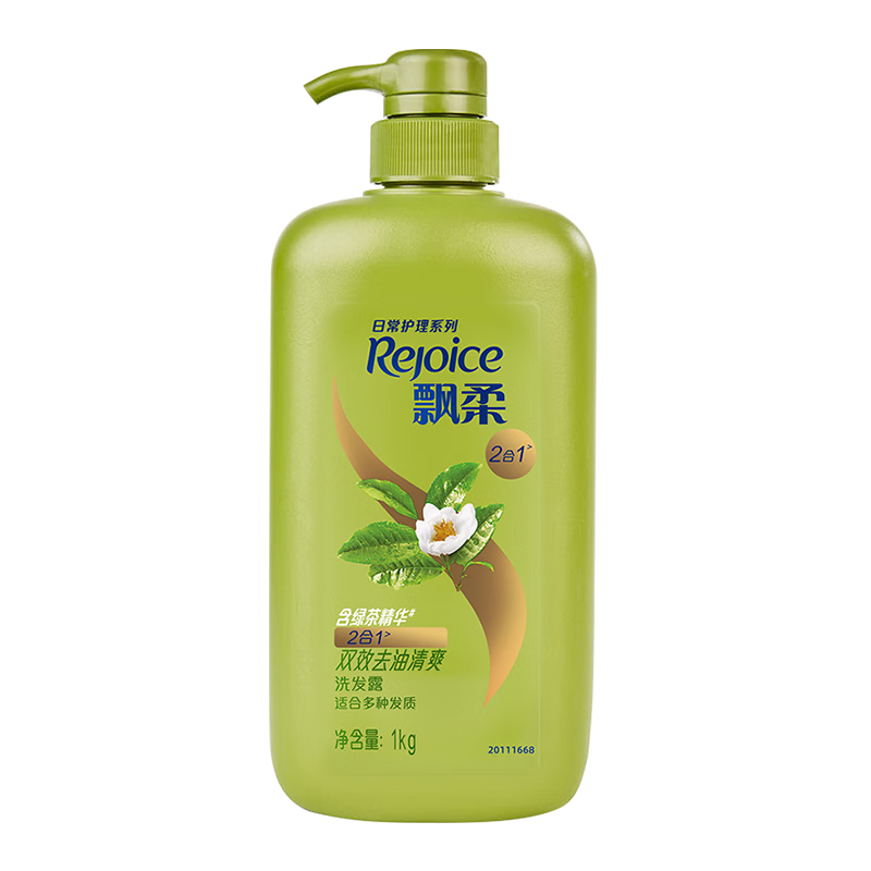 Ʈ�� ��ˬȥ��ϴ��ˮ �̲辫�� 1KG ��ͥװ 25.32Ԫ/������50.64Ԫ��