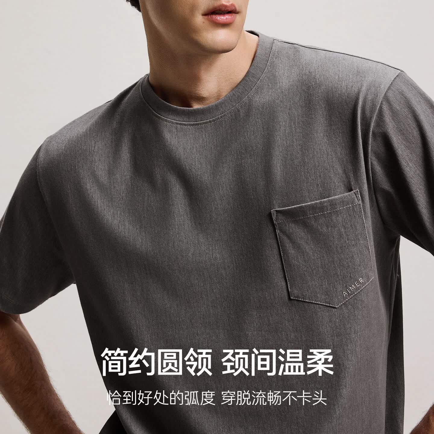 爱慕先生(AIMER MEN)26夏季新品丹宁蓝短袖衬衫套装可外穿可居家睡衣套装男时尚老钱风 【圆领套装】铁灰棕 3XL 185