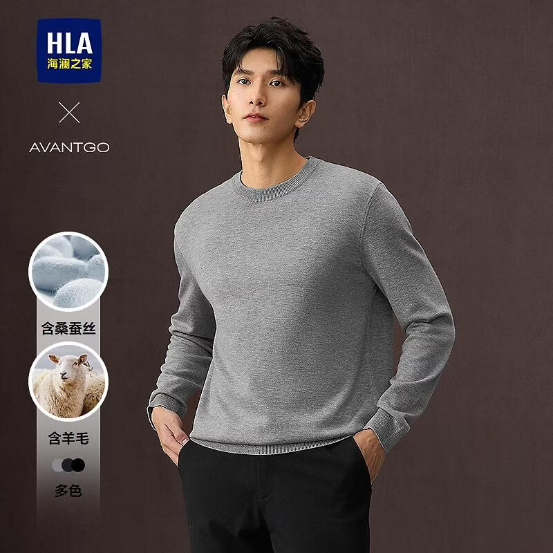 海澜之家（HLA）【含羊毛】HLA海澜之家针织衫男春夏25新轻商务经典系列圆领毛衣 中灰10 165/84A(S推荐113~124斤) 均码
