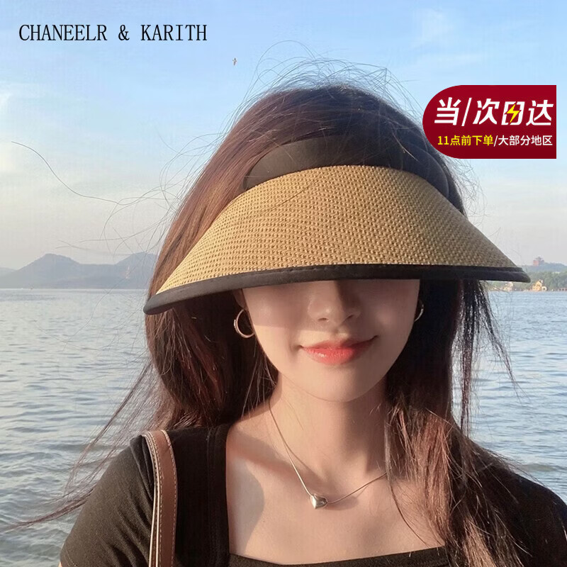 CHANEELR & KARITH防晒遮阳帽子女士空顶遮脸太阳帽户外防紫外线外出骑行防晒帽子女 黑卡其 均码