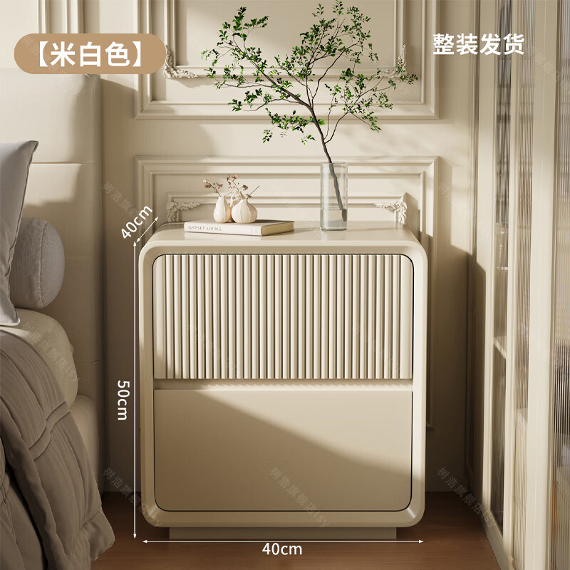 树浩床头柜卧室储物柜奶油风收纳柜小户型床边桌家用置物架抽屉式柜子 米白色40*40*50cm-免安装
