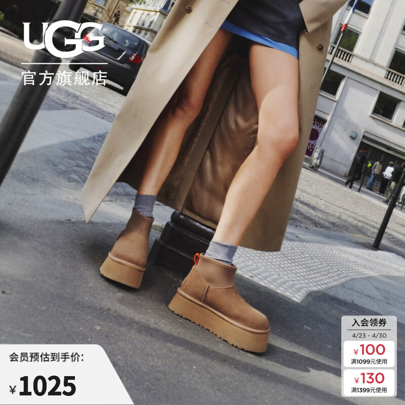 UGG秋季女士时尚舒适圆头保暖厚底休闲经典迷你短靴雪地靴1168170 CHE | 栗色 37 尺码偏大，建议拍小一码