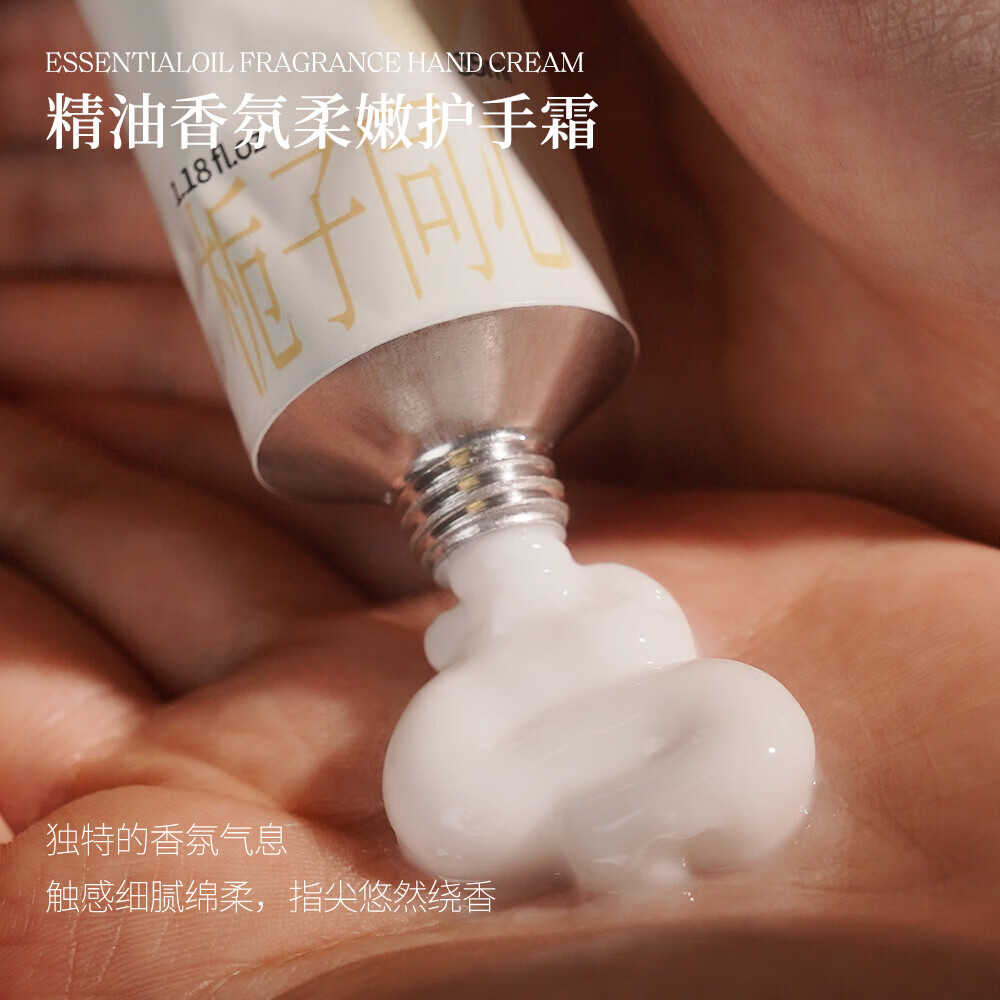寻遇护手霜精油香氛擦手油滋润保湿补水女生持久留香实用生日 月色如水35ml【赠同款】