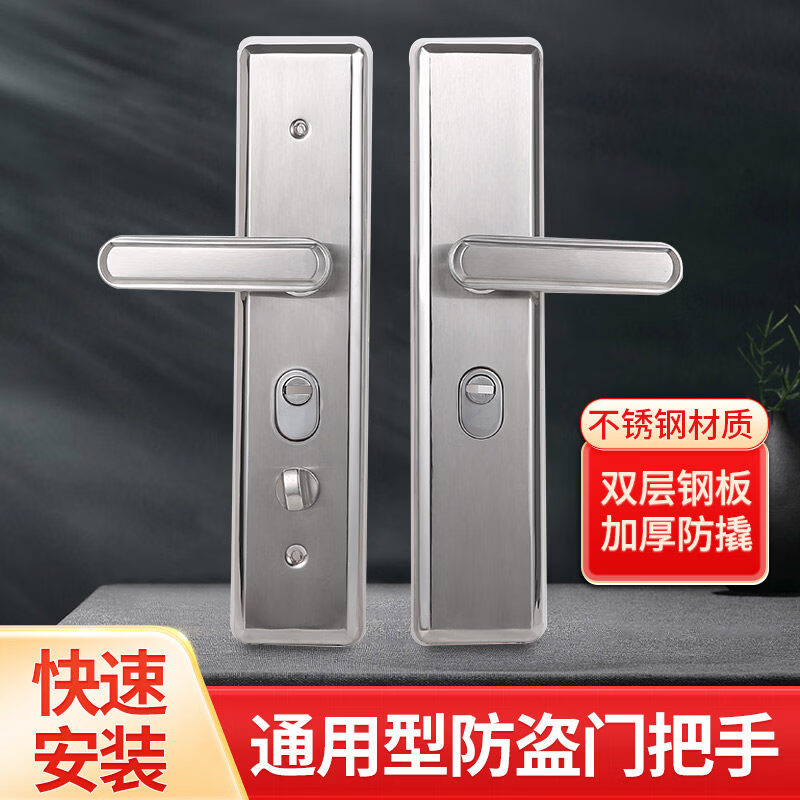 映浪不锈钢防盗门把手面板古铜家用通用型加厚防撬多功能老式大门拉手 不锈钢升级款把手面板【功能可调】 45-60mm