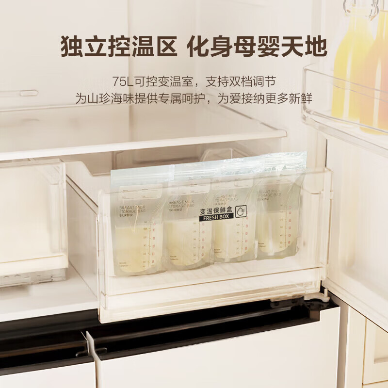 格力(GREE)晶弘540升十字门四开门1级变频冰箱 底部散热自由嵌入 母婴变温风冷无霜电冰箱BCD-540WPSC/典雅白 【自由嵌入】母婴变温540L大容量