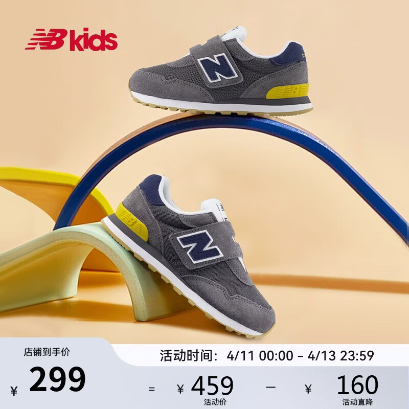 NEW BALANCE4-7岁春夏时尚拼接百搭运动休闲鞋515BH