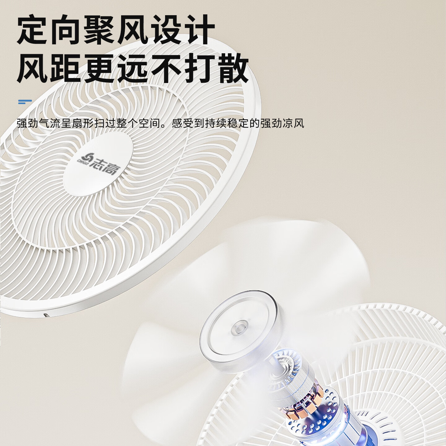 志高（CHIGO）电风扇落地扇家用立式机械电扇台扇摇头电扇空气循环风扇ZFS-3016 热卖推荐+7叶基础机械款 1