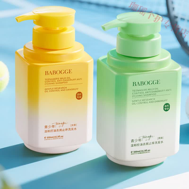 熏姿颜妈妈说青少年洗发水温和控油去屑止痒深层清洁头皮养护舒缓男女 控油去屑止痒洗发水(绿色男款) 官方自售