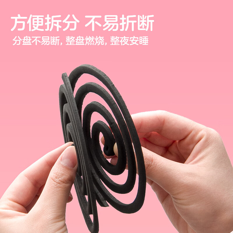 彩虹蚊香无烟无味盘香桶装驱蚊线香防蚊子套装加大盘蚊香盘灭蚊室内外 40单圈加大盘（乖乖系列无烟无香）