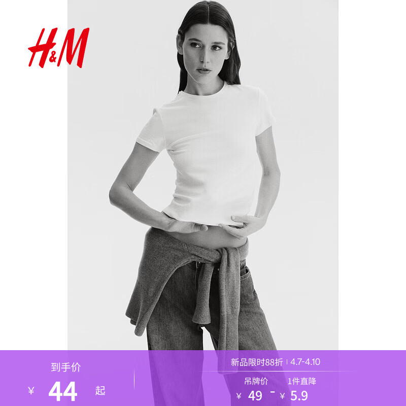 H&amp;M女装T恤2026春季新款浅春系穿搭修身圆领休闲短袖上衣1260200 白色023 L 170/104
