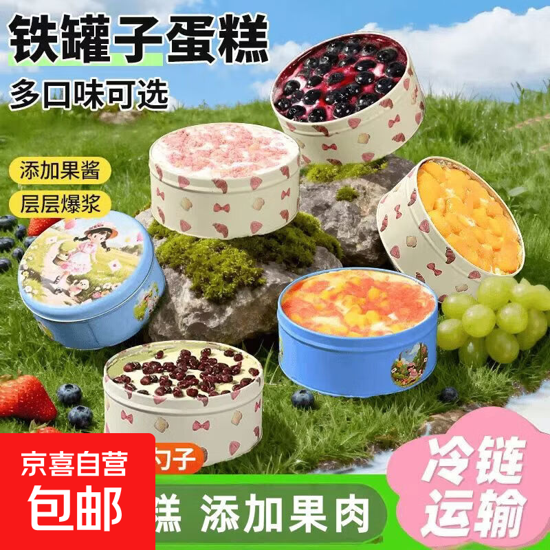 铁罐夹心蛋糕抹茶巧克力草莓味甜品解馋零食 400g 蓝莓脆巧400g*1