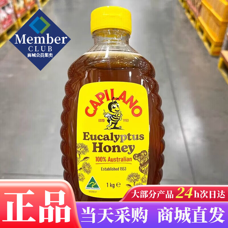 康蜜樂代購康蜜樂澳大利亞進(jìn)口蜂蜜袋鼠認(rèn)證醇香自然