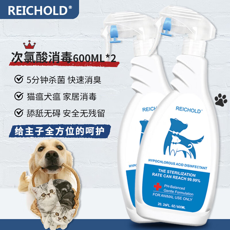 清洁除味历史价格数据|清洁除味价格走势图