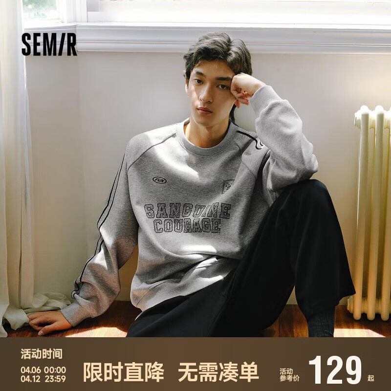 森马（Semir）卫衣男冬加绒内搭2025运动风oversize撞色印花情侣装109725116201