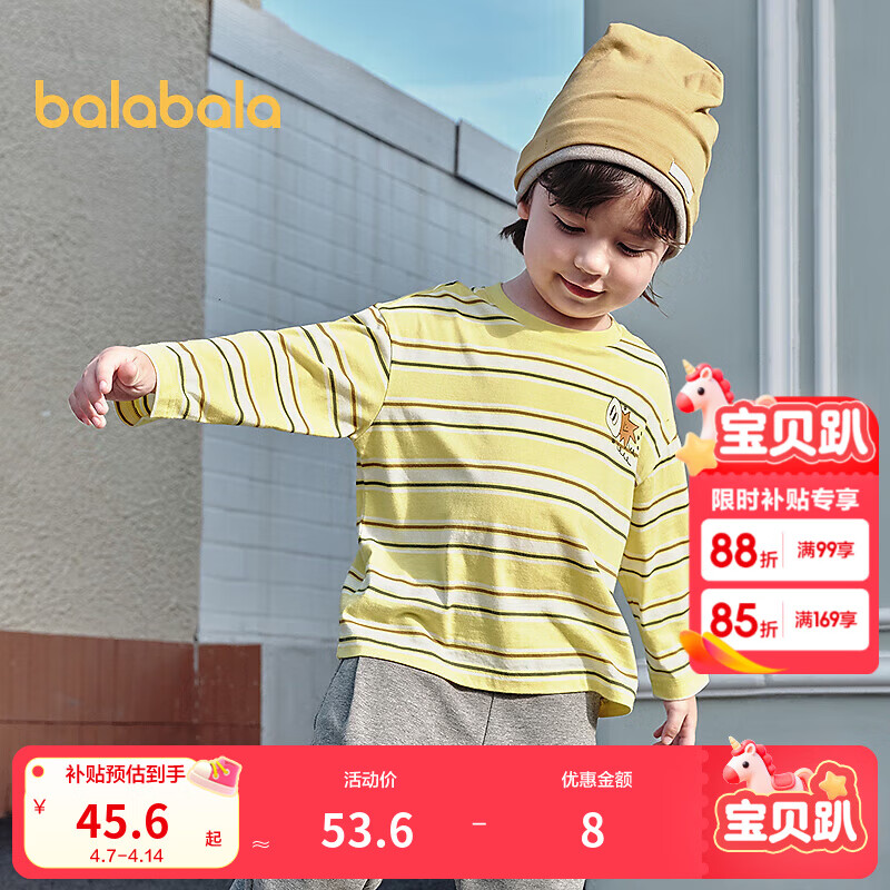 巴拉巴拉童装宝宝长袖t恤儿童2025新款秋装男童女童洋气纯棉上衣 黄色调00433 120