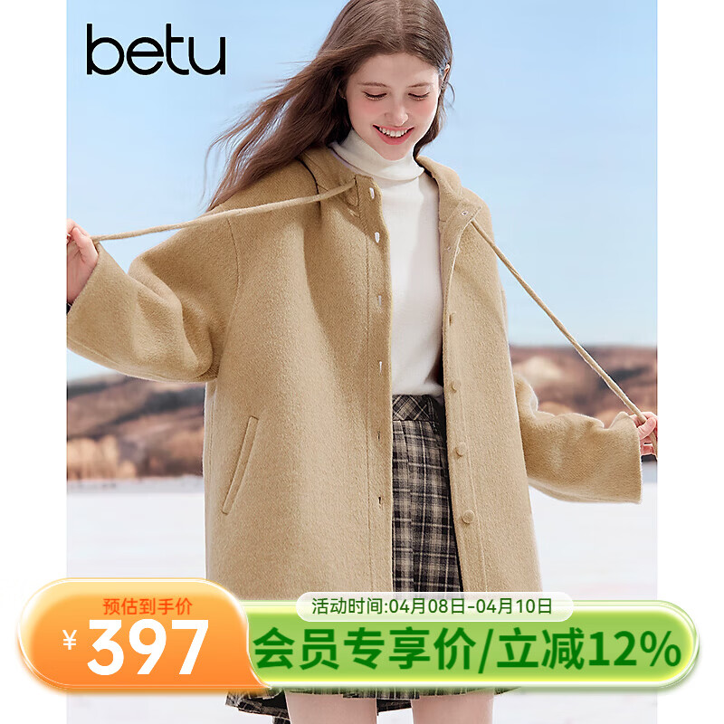 百图（betu）女装冬季新款毛呢外套减龄连帽高级感毛呢大衣女2510T14 黄色 S