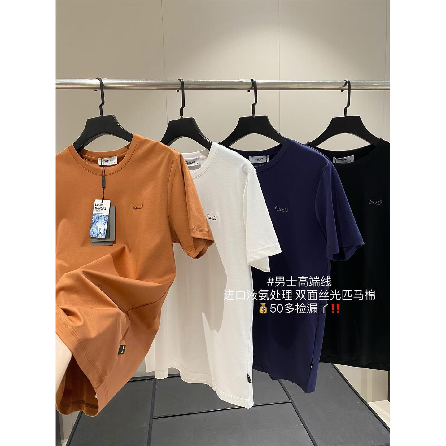 “恶魔眼”2025意式轻奢男士休息80支液氨双面丝光匹马棉体T恤 2323藏青色 3XL