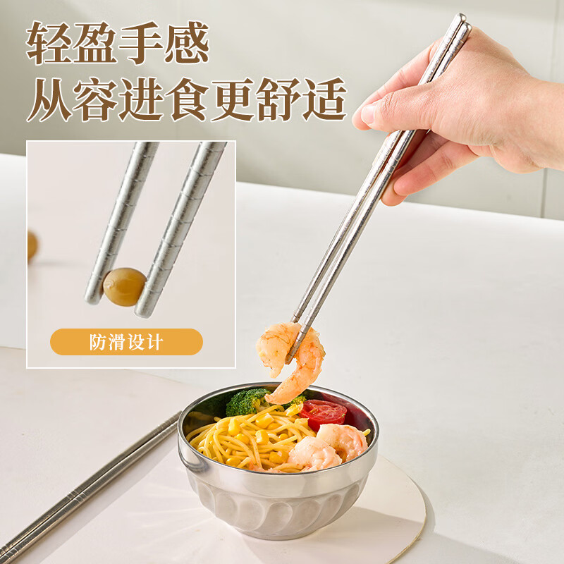 美厨(MAXCOOK)纯钛筷子家用筷 中空隔热防烫抑菌送礼防滑钛合金筷子钛质 纯钛 5双装 特价款