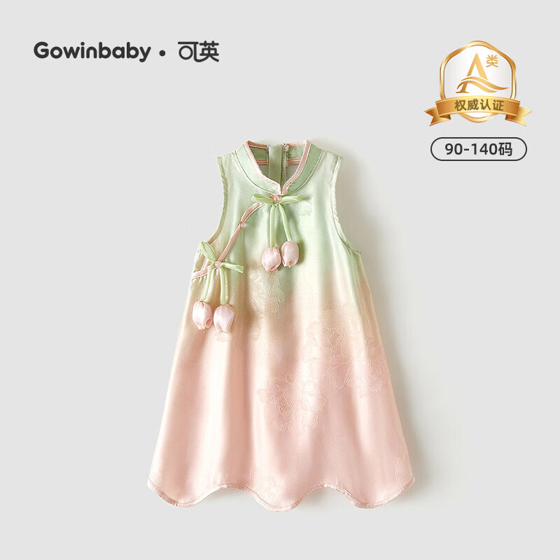 可英 GOWINBABY可英女童连衣裙国风中式2025夏季款女孩甜美公主裙女宝可爱背心裙 绿粉 120 120cm （适合身高110cm-120cm）