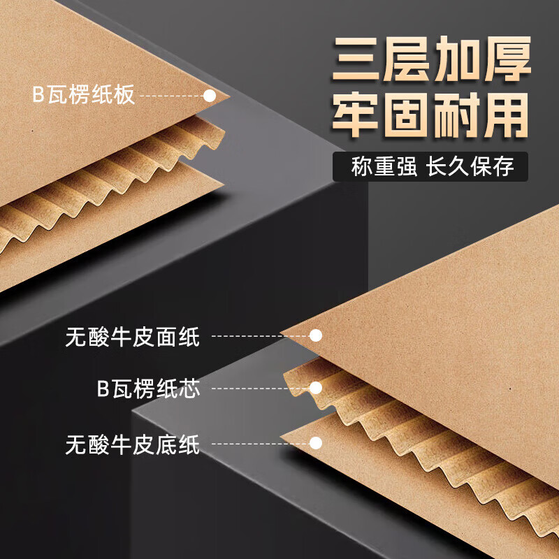 三益档案(SANISY) 档案箱会计凭证收纳箱大容量无酸牛皮纸瓦楞纸箱办公用品文件A4档案袋盒文件盒保管存储档案箱 8601档案箱【34.5*40*25cm】 10/个