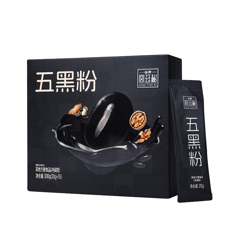 福牌阿胶五黑粉黑芝麻糊五谷代餐黑枣芝麻五黑粉免煮冲饮营养早餐速食 300g*2盒