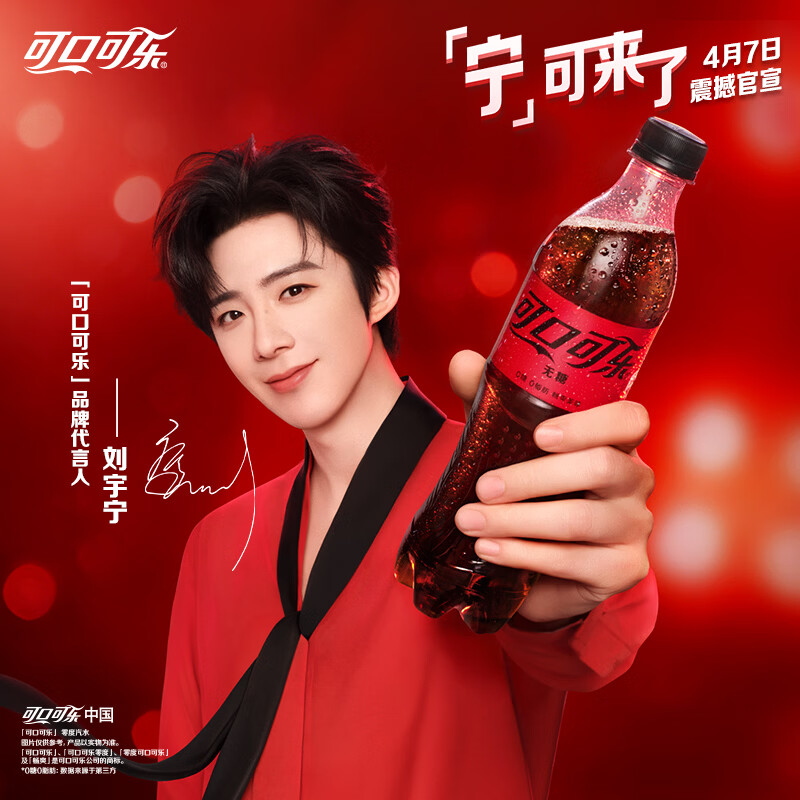 可口可乐（Coca-Cola）碳酸饮料 330ml*24摩登罐 新老包装随机发货