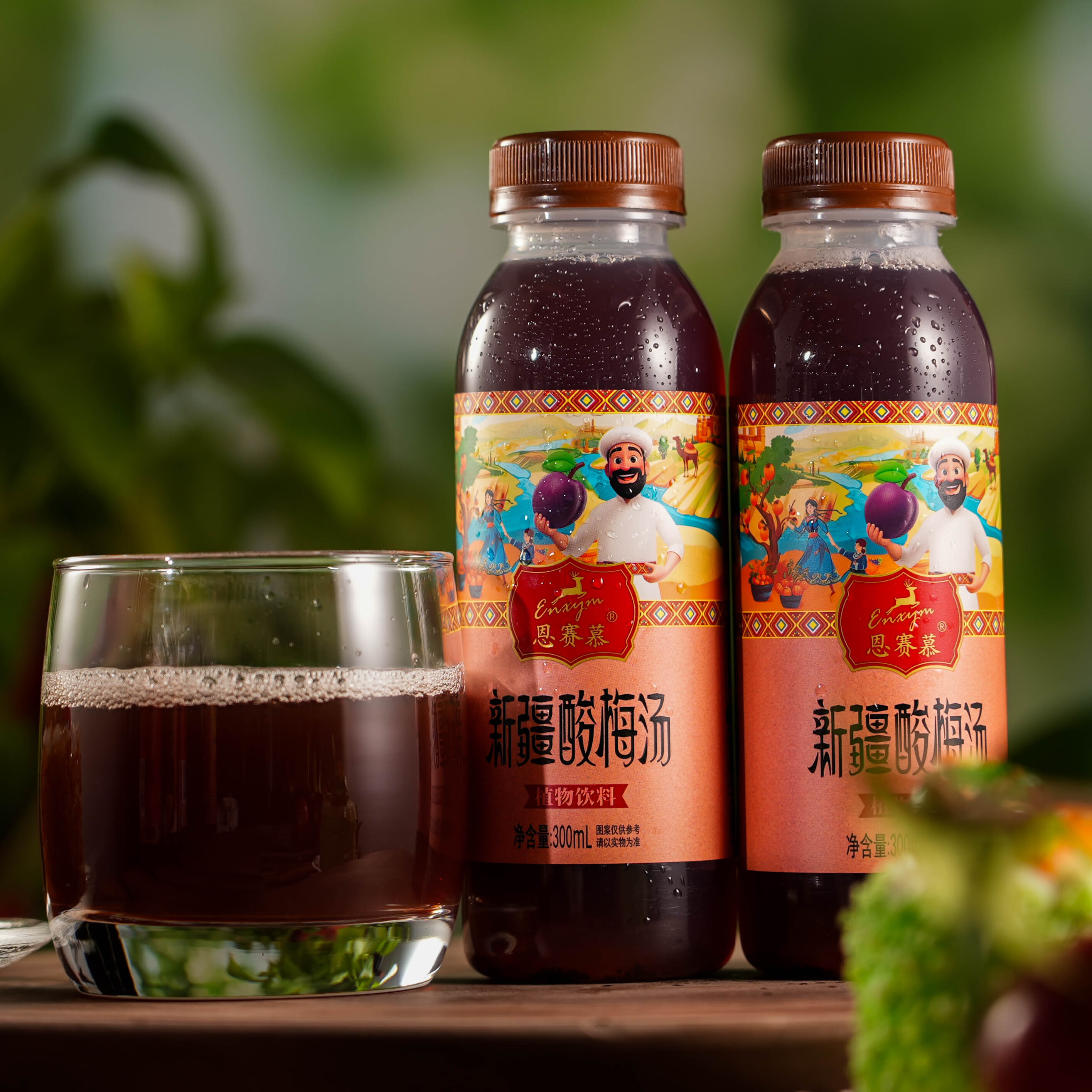 畅乐多新疆酸梅汤传统古法熬制酸甜生津冰镇解辣解腻 酸梅汤300ml*6瓶