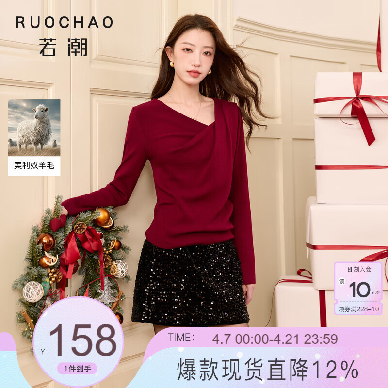 三彩大码女装2025冬季新款斜领针织衫毛衫极简浪漫红长袖胖MM